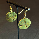 Unique Earrings with The Name "Iran" for Girls and Women, Women Life Freedom