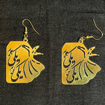 Unique Earrings with Beautiful Calligraphy in Farsi Language for Girls and Women