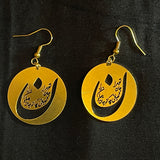 Unique Earrings with Beautiful Calligraphy in Farsi Language for Girls and Women #5