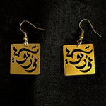 Unique Earrings with Beautiful Calligraphy in Farsi Language for Girls and Women #4
