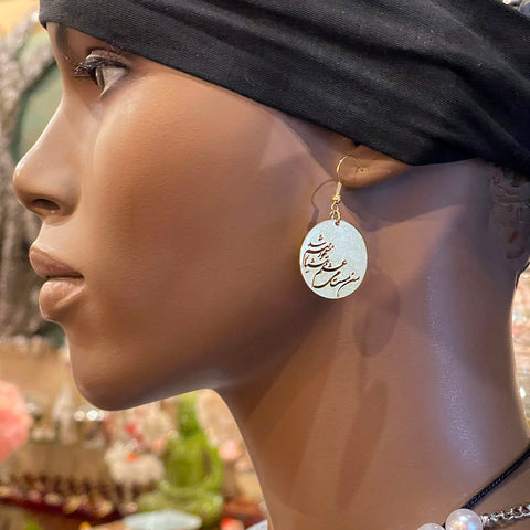 Unique Earrings with Beautiful Calligraphy - Rumi- for Grills and Women