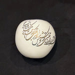 Hand Made Ceramic Apple Designed by 11-Carat Gold with Beautiful Calligraphy- Style1
