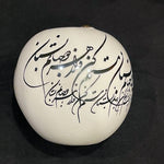 Hand Made Ceramic Apple Designed by 11-Carat Gold with Beautiful Calligraphy- Style2