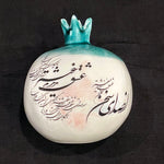 Hand Made Ceramic Pomegranate with Beautiful Calligraphy Style 1