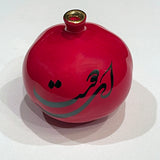 Hand Made Ceramic Pomegranate Designed by 11-Carat Gold with Beautiful Calligraphy- Style3