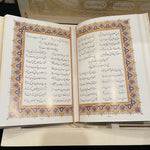 Divan e Hafez & Holy Quran with Hard Cover with a Luxury Design and Perfect Print and Paper