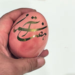 Beautiful Glazed Ceramic Eggs with Calligraphy For the Persian New Year
