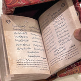 Ghazaliat e Hafez + Falnameh with Hard Cover and a beautiful Box, Farsi