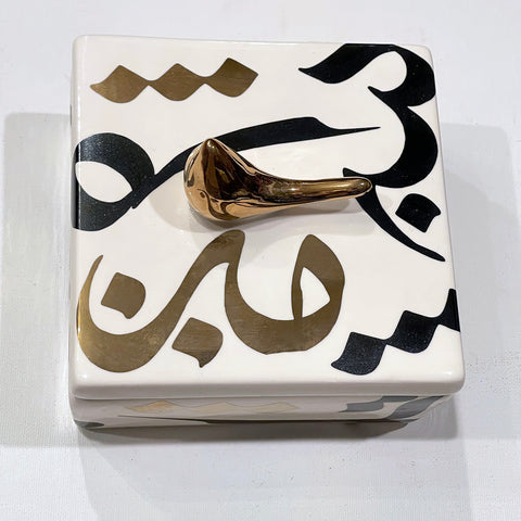 Beautiful Ceramic Chocolate Container With A Lid Designed by Calligraphy & A Bird