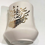 Beautiful Ceramic Mug Designed by Calligraphy - Style: 2 #1