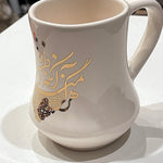 Beautiful Ceramic Mug Designed by Calligraphy - Style: 2 #1
