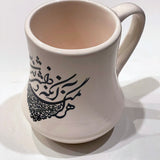 Beautiful Ceramic Mug Designed by Calligraphy - Style: 2 #2