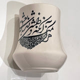 Beautiful Ceramic Mug Designed by Calligraphy - Style: 2 #2