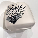 Beautiful Ceramic Mug Designed by Calligraphy - Style: 1 #2