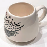 Beautiful Ceramic Mug Designed by Calligraphy - Style: 1 #2