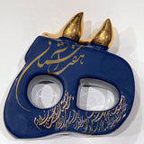 Beautiful Decorative Dark Blue Ceramic Designed with Calligraphy & Golden Birds - Style 2
