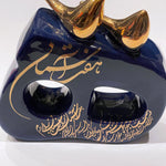 Beautiful Decorative Dark Blue Ceramic Designed with Calligraphy & Golden Birds - Style 2