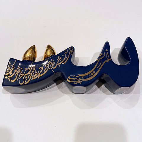 Beautiful Decorative Dark Blue Porcelain Designed with Calligraphy & Golden Birds - Style 2