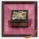 Hand Made Khatam Box with Calligraphy of the Word of Love - gallery-eshgh