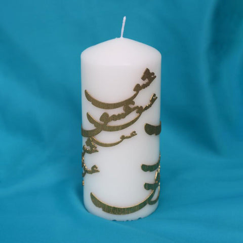 Candle With Wooden Calligraphy Word of "Love" in Farsi- Small