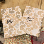 "Divan e Hafez", Beautiful Nastaliq Calligraphy with a Hard Case & Divination