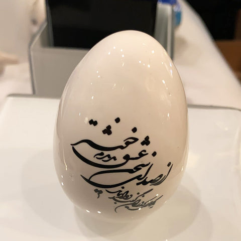 Glazed Ceramic Egg with Calligraphy for your Home Decoration