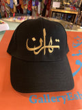 Sports Hat With Embroidery of Tehran in Farsi - Gallery Eshgh