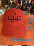 Sports Hat With Embroidery of Tehran in Farsi - Gallery Eshgh
