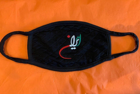 Gallery Eshgh - Face Mask with an Embroidery Calligraphy "Iran"