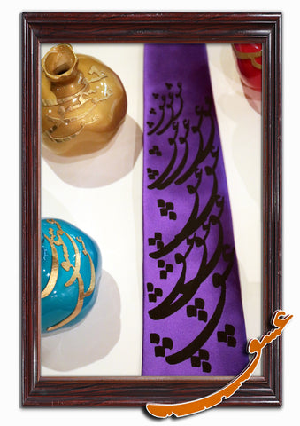 Tie With Printed Word of "Love" in Farsi + Handkerchief - Pattern 2 - gallery-eshgh