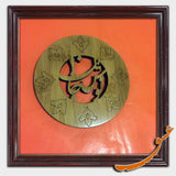 Handmade Wooden Coaster- Gallery Eshghe - gallery-eshgh